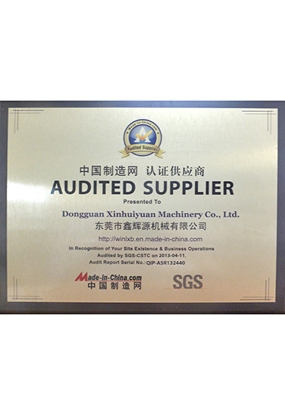 SGS认证供应商