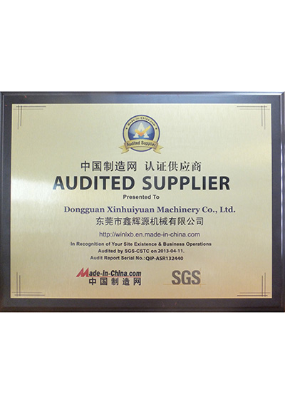 SGS认证供应商