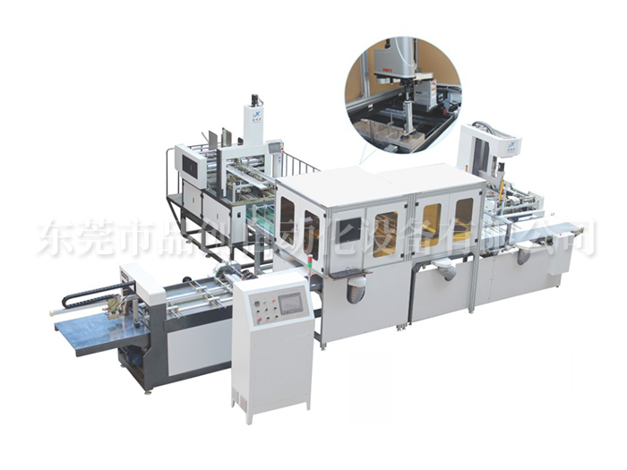 全自动天地盒模组XY-400S