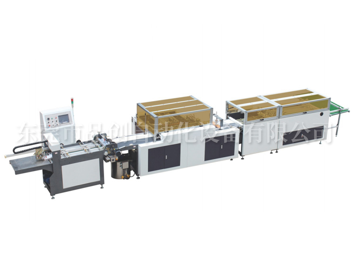 全自动皮壳机XY-450