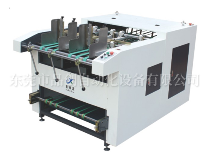 全自动卡纸开槽机XY-1200S