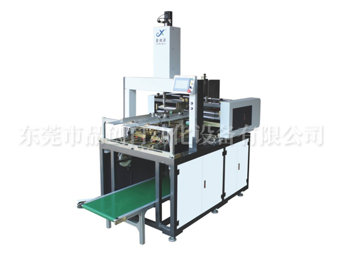 全自动四角贴角机XY-500
