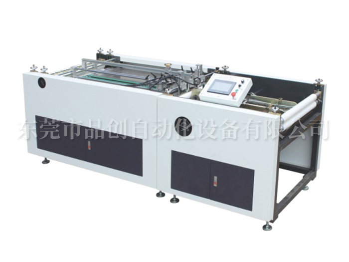 半自动四边包边机XY-900