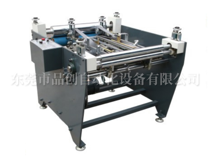 封面贴合机XY-600C